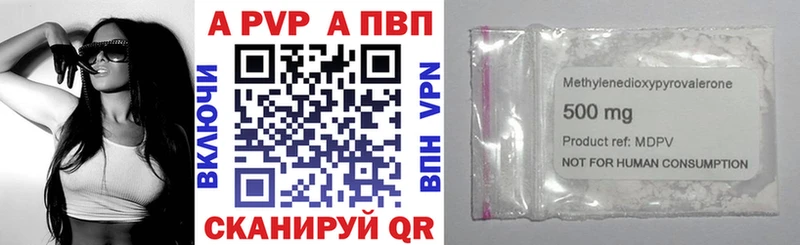 shop как зайти Болгар A PVP Crystall