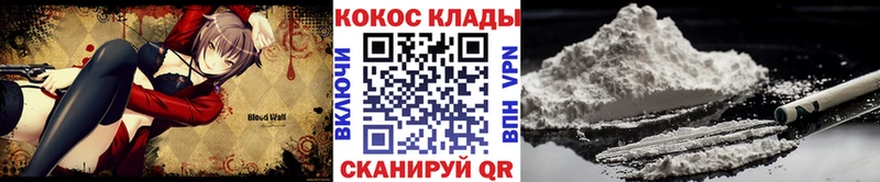 закладки  Болгар  КОКАИН Columbia 