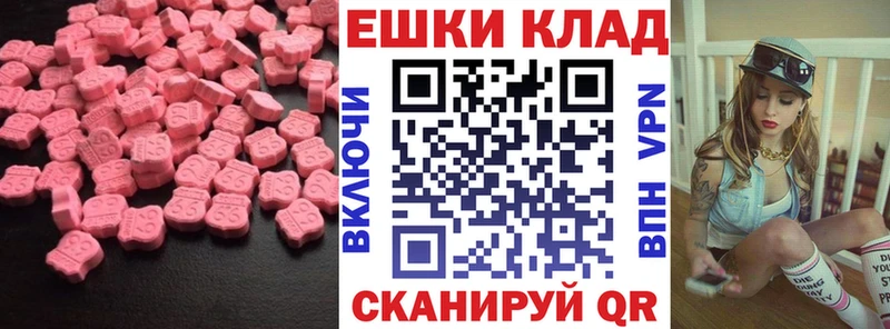 Ecstasy 280 MDMA  Болгар 