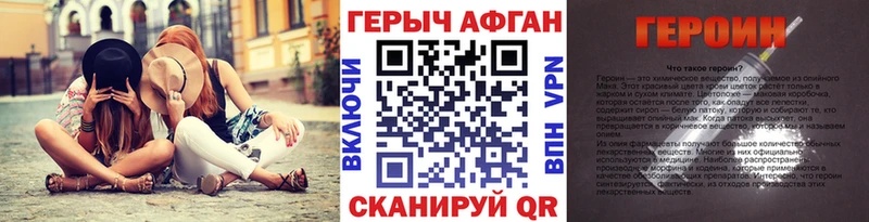 ГЕРОИН хмурый  что такое   Болгар 