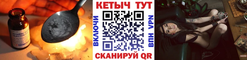 Кетамин VHQ  mega вход  Болгар  купить наркоту 