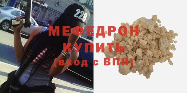 скорость mdpv Дмитриев