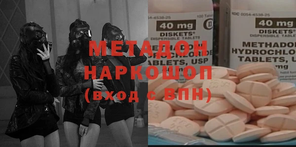 ПСИЛОЦИБИНОВЫЕ ГРИБЫ Дмитровск