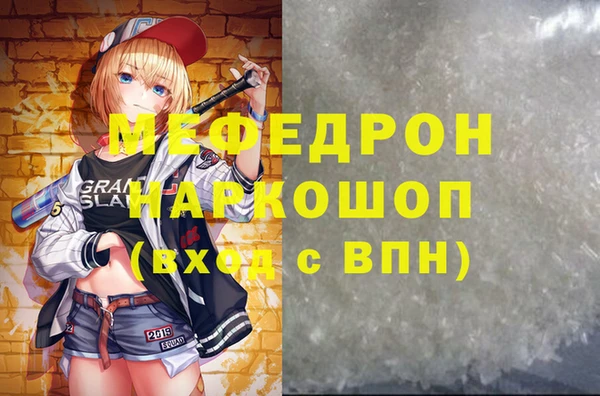 ПСИЛОЦИБИНОВЫЕ ГРИБЫ Дмитровск