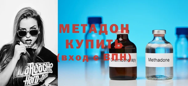скорость mdpv Дмитриев