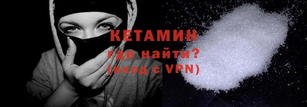 ПСИЛОЦИБИНОВЫЕ ГРИБЫ Дмитровск
