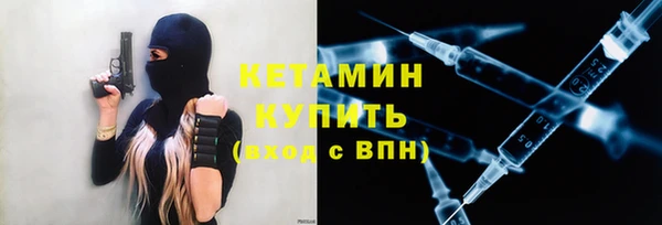 первитин Тихвин