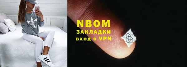 ПСИЛОЦИБИНОВЫЕ ГРИБЫ Дмитровск