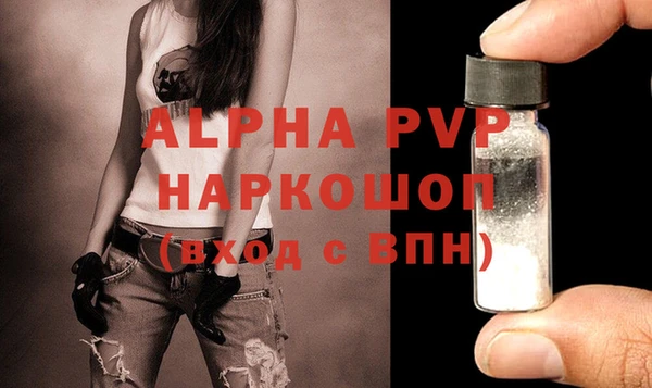 скорость mdpv Дмитриев