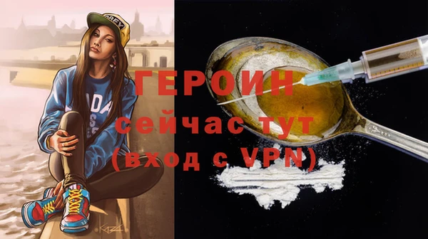ПСИЛОЦИБИНОВЫЕ ГРИБЫ Дмитровск