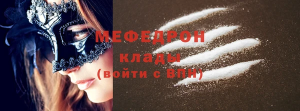 прущая мука Дмитров