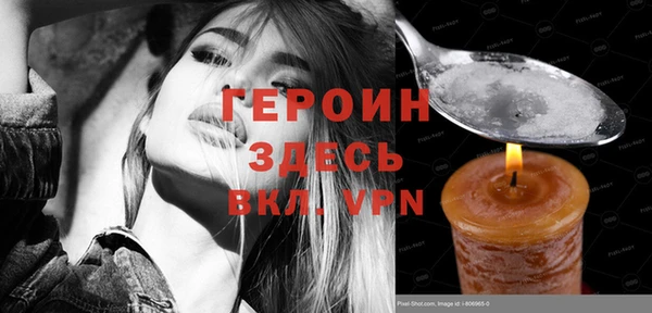 ПСИЛОЦИБИНОВЫЕ ГРИБЫ Дмитровск