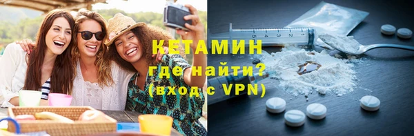 прущие грибы Тихорецк