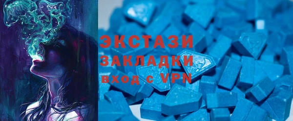скорость mdpv Дмитриев