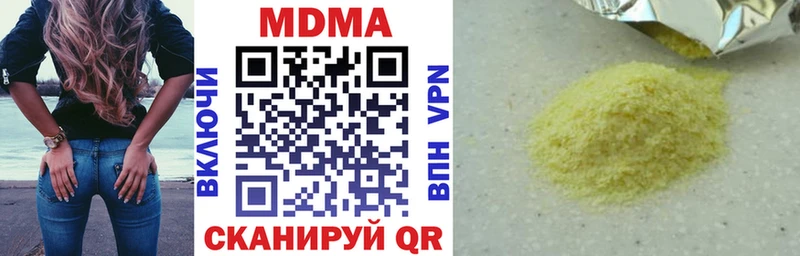 купить наркотики цена  Болгар  МДМА молли 