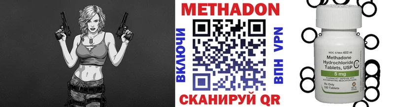 хочу   Болгар  Метадон кристалл 