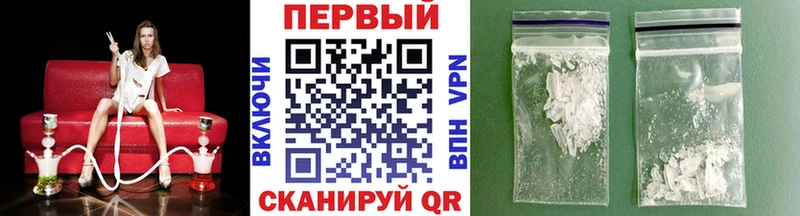 Метамфетамин мет Болгар